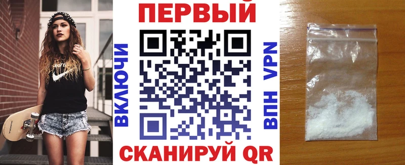 АМФЕТАМИН 97%  Купить закладки  Туймазы 