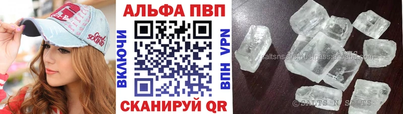 Купить где  Туймазы  A-PVP мука 