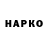 Героин Heroin MrMadi987