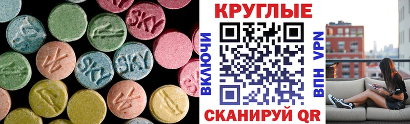 Ecstasy Philipp Plein  Купить где  Туймазы 