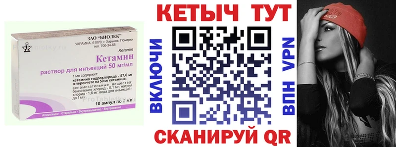Купить закладки  Туймазы  Кетамин ketamine 