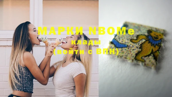 синтетический гашиш Балабаново