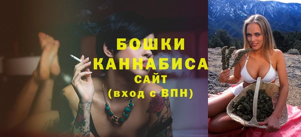 кристаллы Баксан