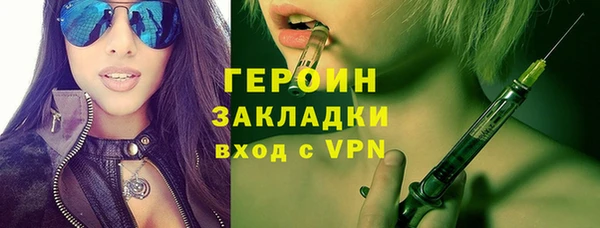 индика Балахна