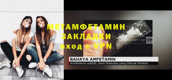 кристаллы Баксан