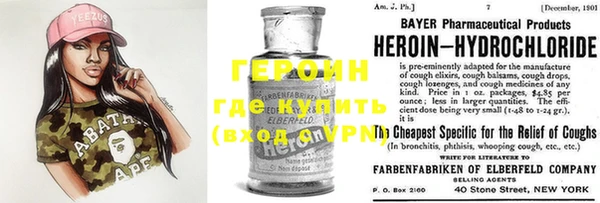 кристаллы Баксан