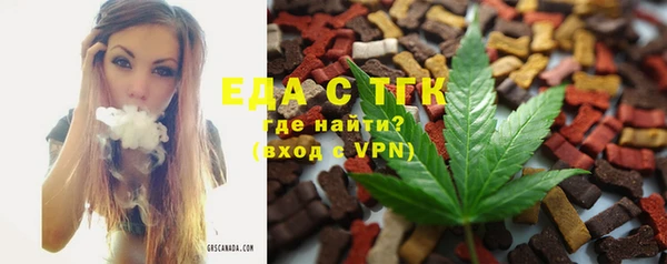 синтетический гашиш Балабаново