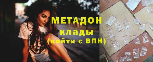 синтетический гашиш Балабаново