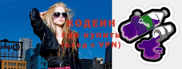 синтетический гашиш Балабаново