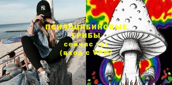 синтетический гашиш Балабаново