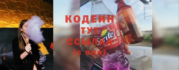 кристаллы Баксан