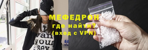 кристаллы Баксан