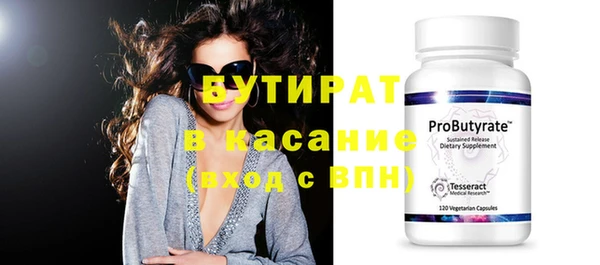 индика Балахна