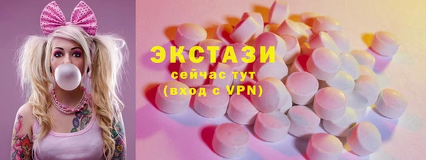 кристаллы Баксан