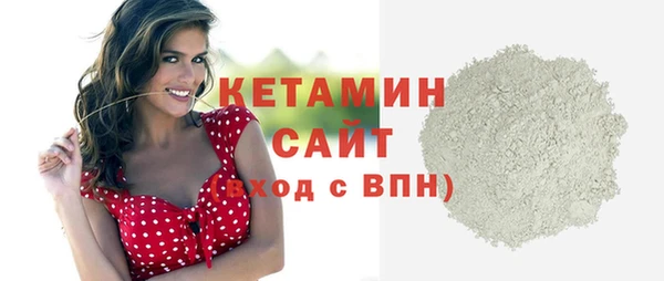 кристаллы Баксан