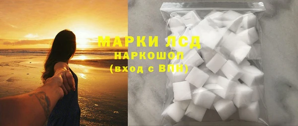 кристаллы Баксан