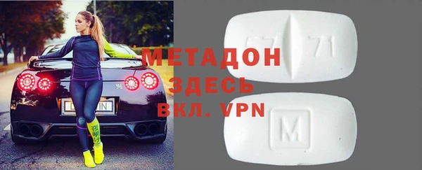 синтетический гашиш Балабаново