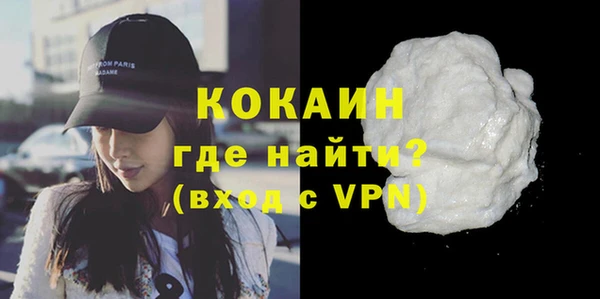 кристаллы Баксан