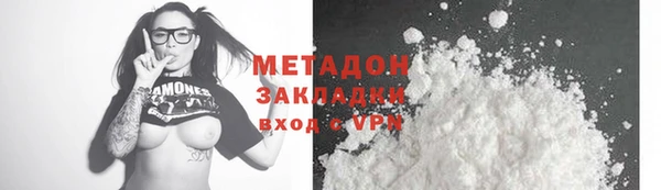 индика Балахна