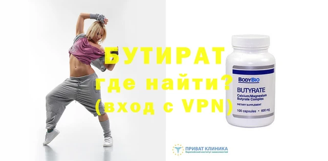 индика Балахна