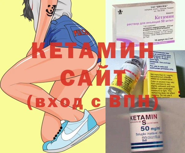 синтетический гашиш Балабаново