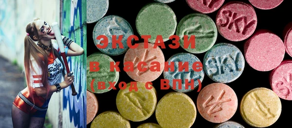 индика Балахна