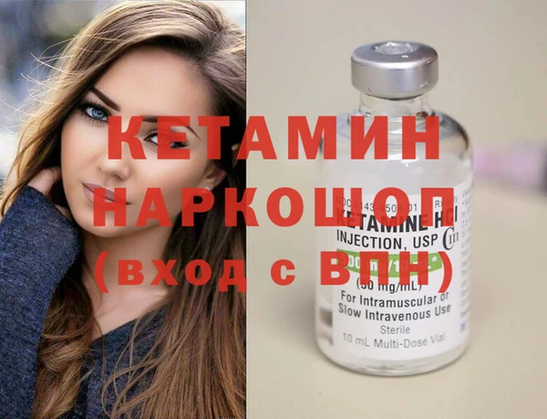 индика Балахна