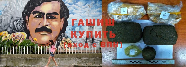 синтетический гашиш Балабаново