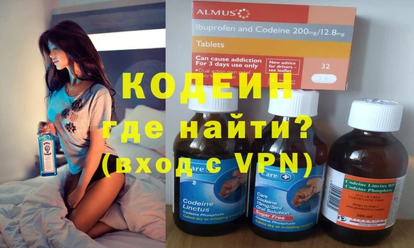синтетический гашиш Балабаново