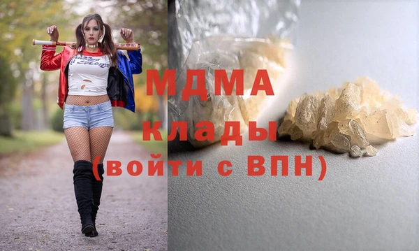 синтетический гашиш Балабаново