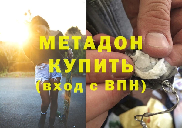 индика Балахна