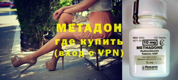 индика Балахна