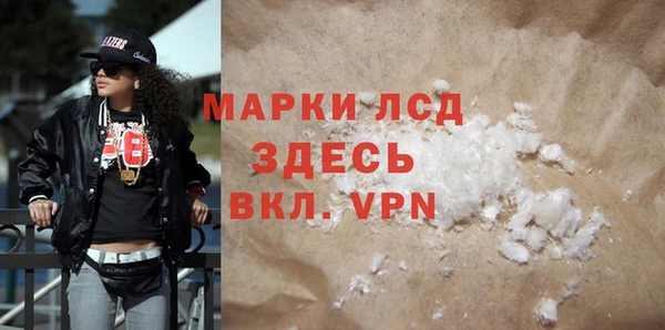 синтетический гашиш Балабаново