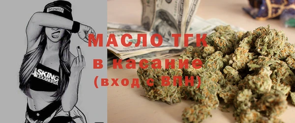 синтетический гашиш Балабаново