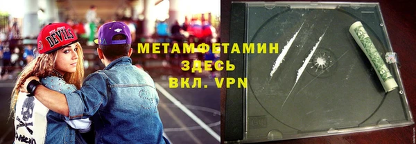 индика Балахна
