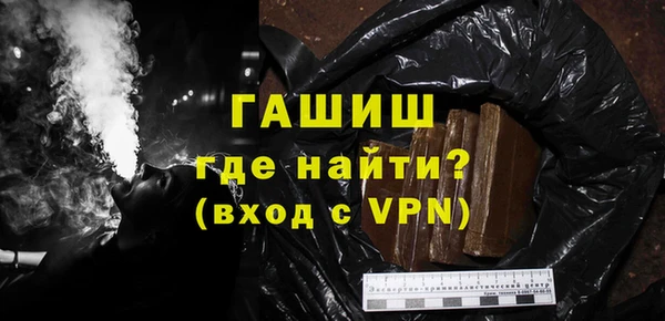 синтетический гашиш Балабаново