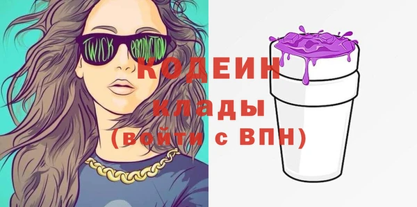 кристаллы Баксан