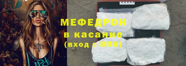 индика Балахна