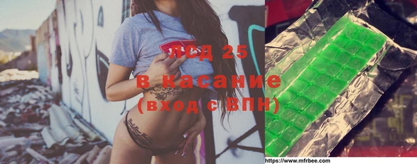 кристаллы Баксан