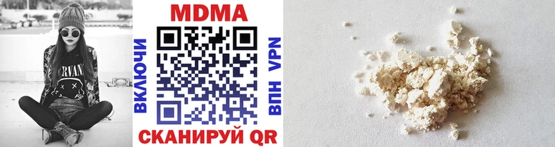 Купить где  Туймазы  МДМА VHQ 