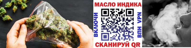 Купить где  Туймазы  Дистиллят ТГК THC oil 